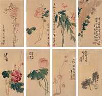 陈半丁 花鸟小册 册页（八开）